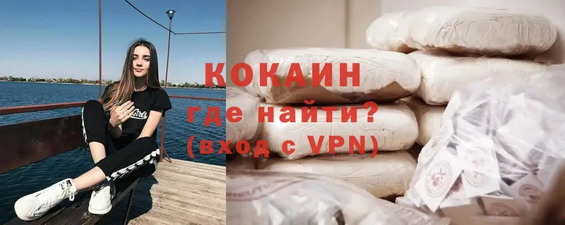 хочу   Шарыпово  Cocaine Fish Scale 