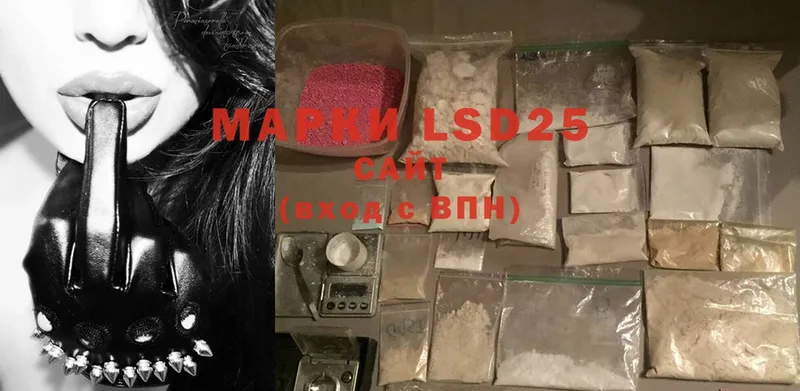 продажа наркотиков  Шарыпово  LSD-25 экстази ecstasy 