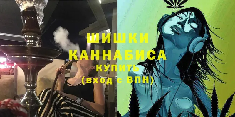 купить наркотик  Шарыпово  Бошки марихуана Bruce Banner 